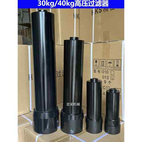 30kg高压过滤器空压机管道除水除油除尘CTAH-001精密油水分离器