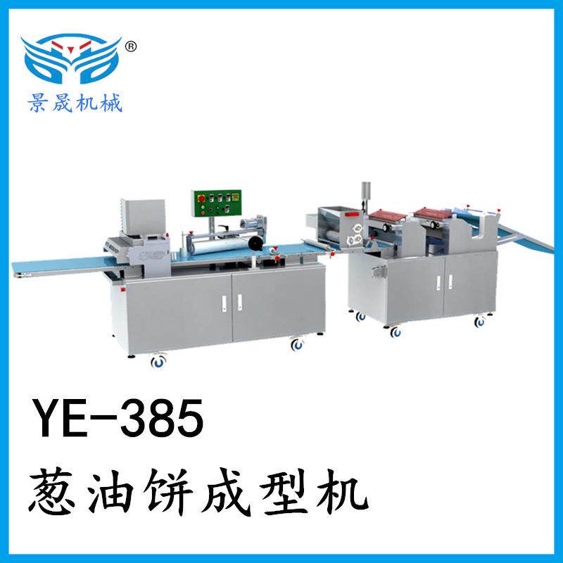 景晟 YF-220 油条成型机 炸油条机 全新产品