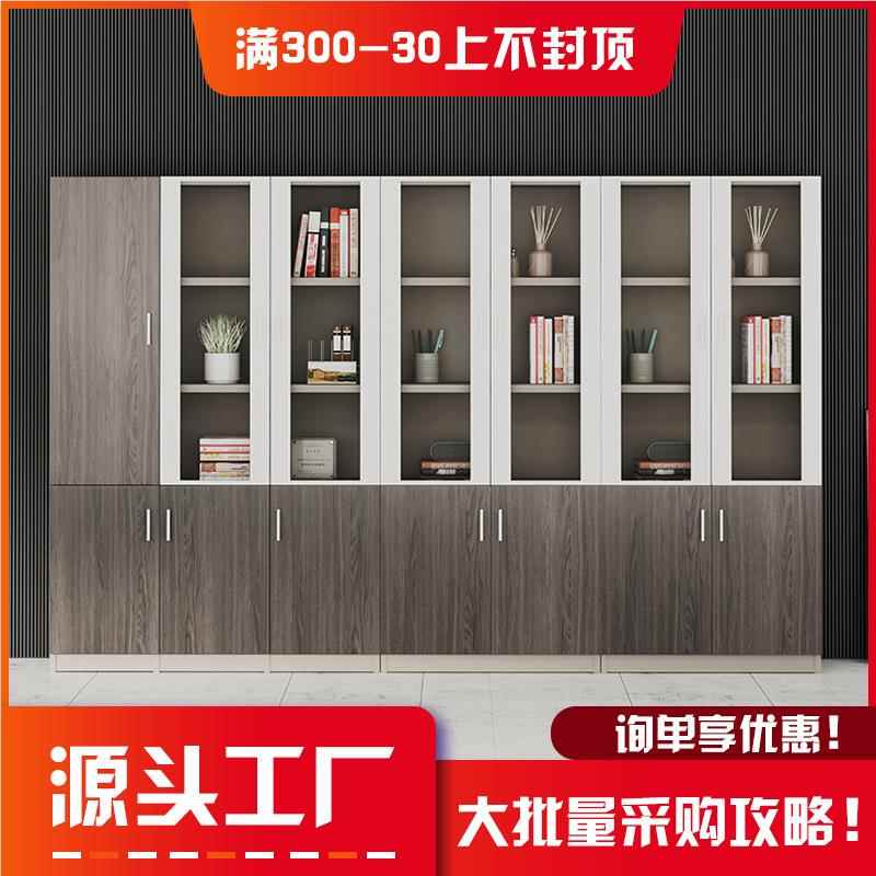 柜文件柜木制资子柜料柜办公室子办公柜收JMJ-WJG8纳储物柜档案柜