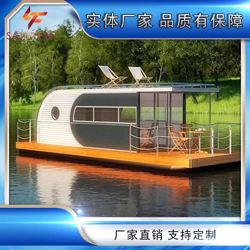 漂浮度假村海上集装箱景区休闲餐厅移动房民宿钢结构移动船屋