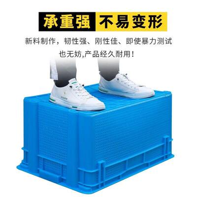 厚大号篮箱柠檬荔枝框送餐用加水果农蔬菜周转BNZ运输茶叶收纳筐