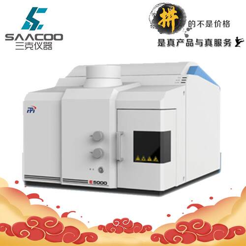 E5000电弧直读发射光谱仪/电弧发射光谱仪/直读发射光谱仪/直销