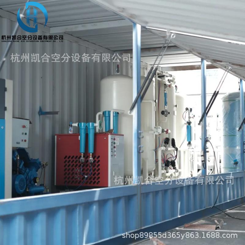 工业制氧机水产养殖增氧氧气机高原酒店宾馆增氧设备高原弥散制氧