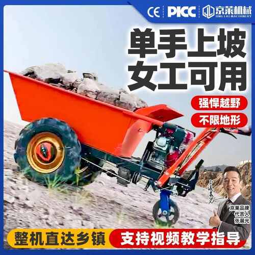 汽油灰斗车柴油手推车翻斗车农用养殖爬坡拉砖砂浆建筑工地三轮车