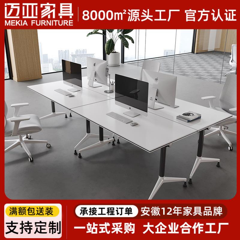 初创公司电脑桌可折叠移动便捷搬家办公桌会议桌椅组合现代简约桌