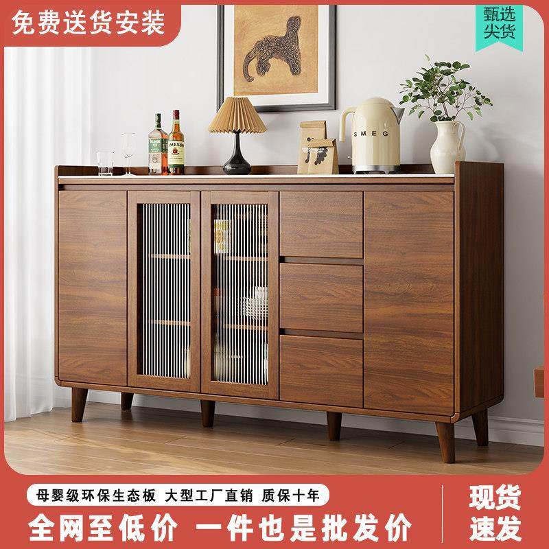 实木餐边柜靠墙一体收纳柜双层多功能酒柜收纳柜新中式茶水柜整体,住宅家具,餐边柜,淘宝优惠券,粉丝福利购,淘宝优惠卷