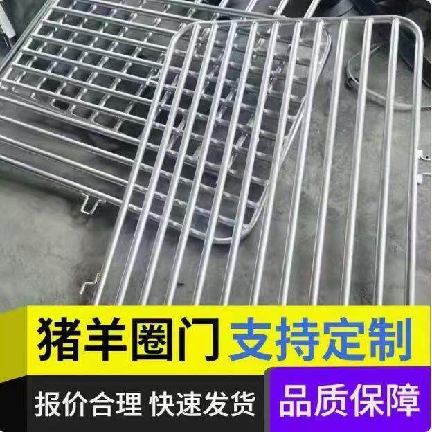 猪用圈水泥猪围栏羊门育肥砌自动扣养猪场砖羊圈栏门舍门配件限位