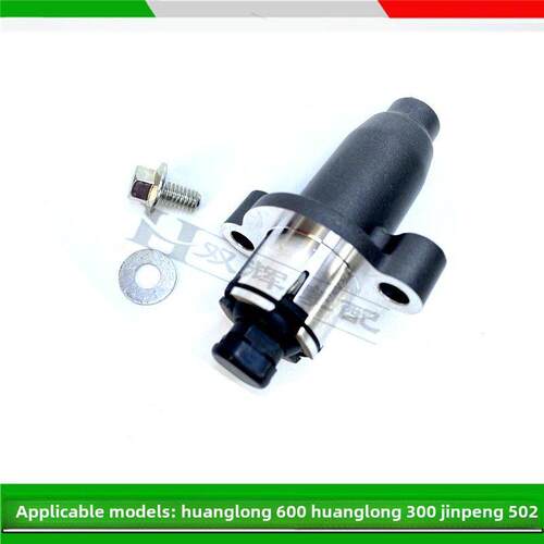 适用于贝耐利黄龙300/302S/600金鹏502发动机小炼条张紧器调节器