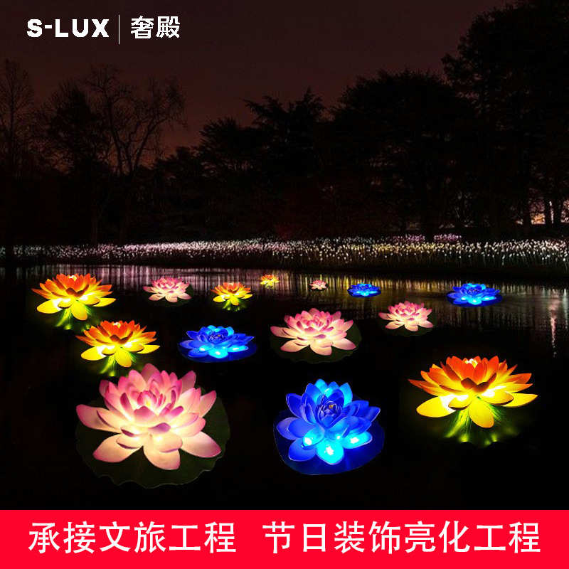 太阳能莲花灯水上漂浮摆件荷花灯庭院灯户外民用泳池灯景观装饰灯