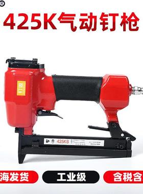 K425KB码钉K425马钉枪气枪动打钉器藤普通款42器家具1编藤枪K410K