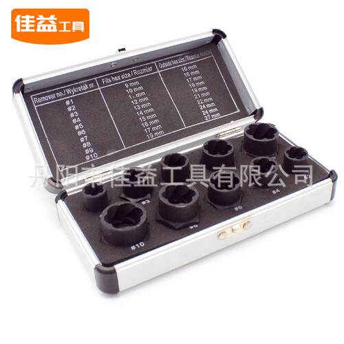 10件套破损螺母取出器六角套筒拆除工具螺栓螺母断丝取出器