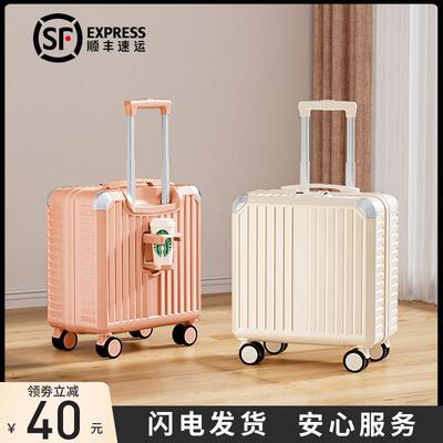 行李箱小型寸可登机免托运男女旅行拉杆密码皮箱子万向轮静音