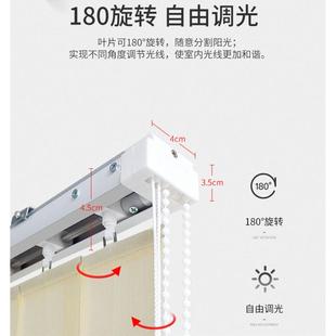 垂直帘轨道蝉翼帘轨道竖百叶轨道转向配件拉珠拉绳铝合金窗帘轨道