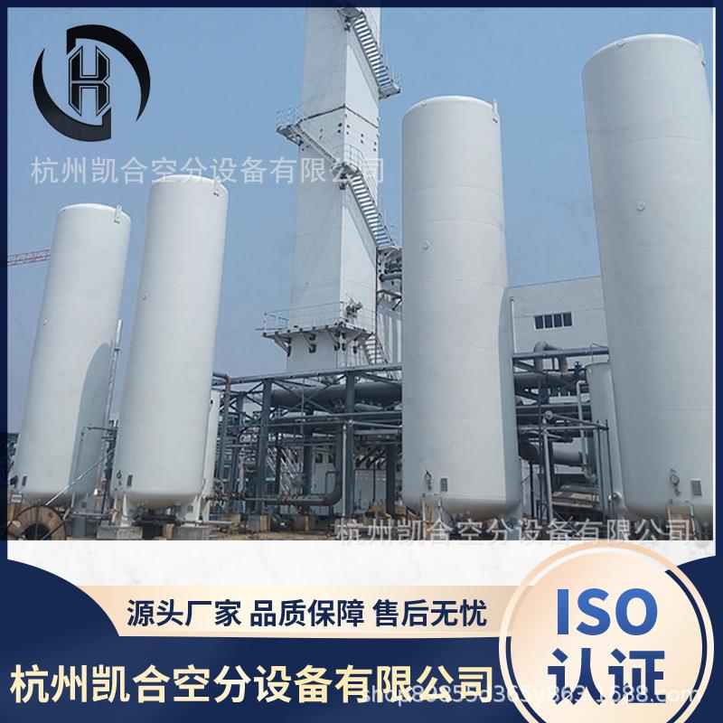 化工高纯度深冷空分设备生产现场制氮低能耗大型制氧制氮气站厂家
