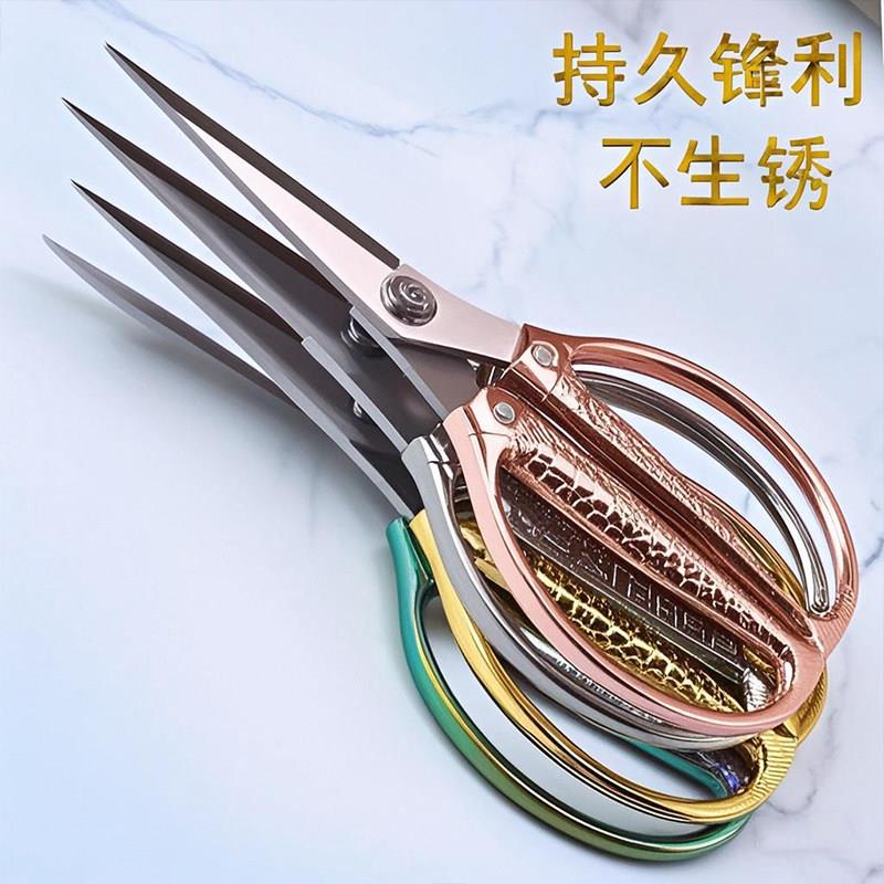 德国强力超快锋利剪刀多功能厨房剪不锈钢鸡骨剪杀鱼剪合金剪彩图片