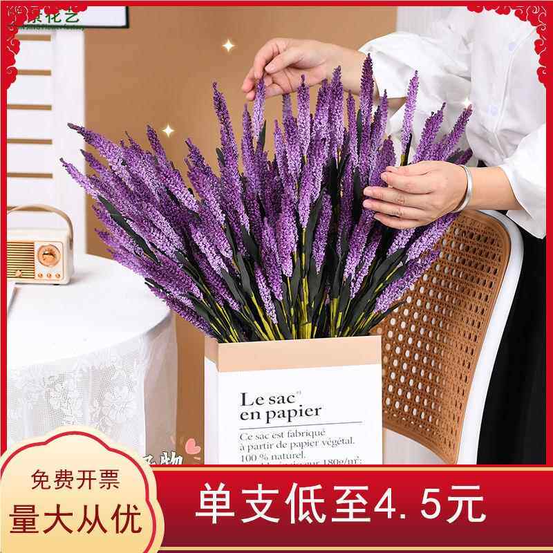 ins薰衣紫色仿真花花束客居MKL厅饰家饰品餐桌装摆草件假花花束卧