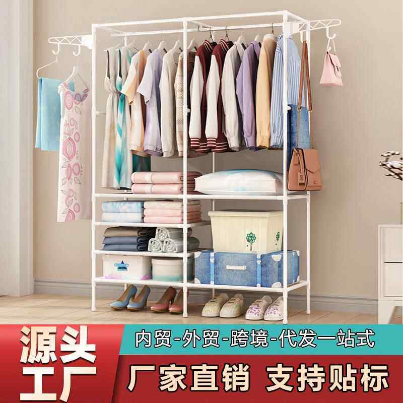 简易落地衣帽架铁艺挂衣架简约时尚卧室立式衣服架门厅挂包架