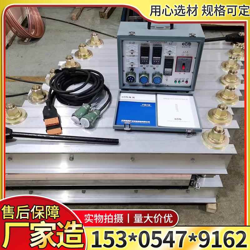 矿用皮带硫化机液压输送带传送机接头修补防爆电热水冷皮带硫化机