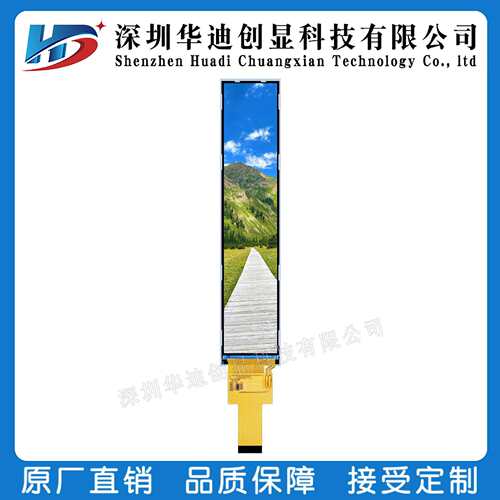 6.9寸TFT长条屏 6.9寸ips液晶显示屏带触摸屏 280X1424 MIPI接口
