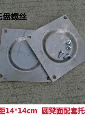 铁托盘不锈钢盘梯形铁托工字形支架椅面配件凳面底托加厚餐桌脚套