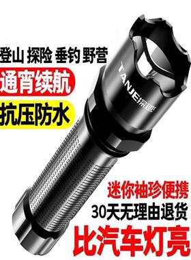 手电筒强光usb可充电家用户外防水带侧灯便携远射多功能变焦led灯