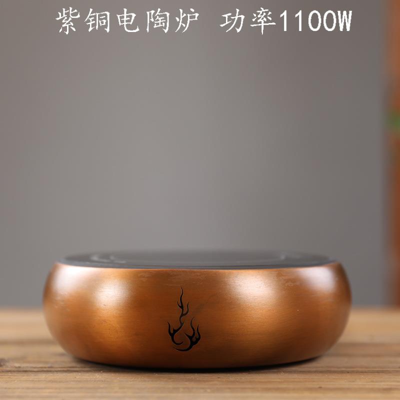 紫铜电陶炉无声茶炉煮茶电陶炉家用银壶铜壶铁壶陶瓷光波炉