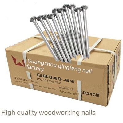 青峰铁钉模板钉木工钉圆钢钉家用圆铁钉墙钉2寸圆铁钉建筑铁钉