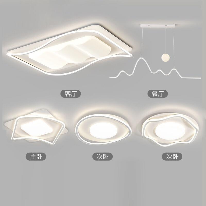 客厅主灯新款简约现代大气长方形三室两厅吸顶灯灯具全屋套餐组合