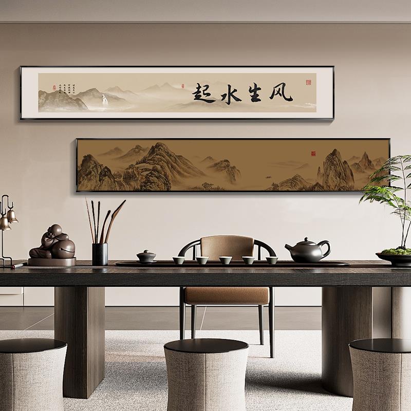 风生水起字画茶室挂画新中式餐厅包间装饰画中国风客厅背景墙壁画