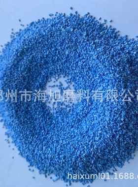 陶瓷砂轮用蓝色研磨砂F60 F70 F80 F90#SG磨料粒度砂