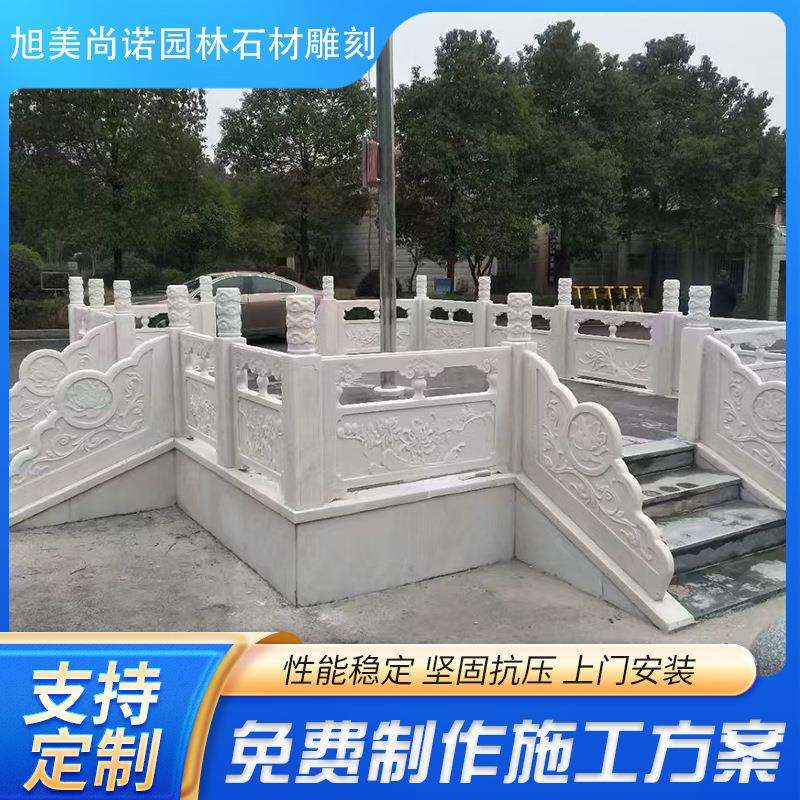 大理石护栏河道花岗岩石材栏杆旗台石栏杆户外浮雕青石栏板拱桥