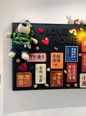 电表箱装饰画掌门狗磁吸黑板画新年愿望氛围感红色电源开关盒遮丑
