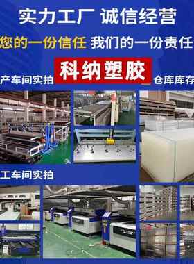 苏州乳白亚克力板有机玻璃透光板磨砂哑光灯箱片加工定制102358mm