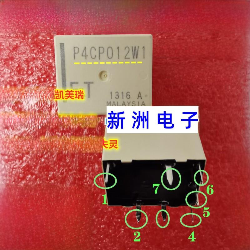 P4Cp012W1适用于丰田/克里/汉兰达车身模块车门中锁故障继电器