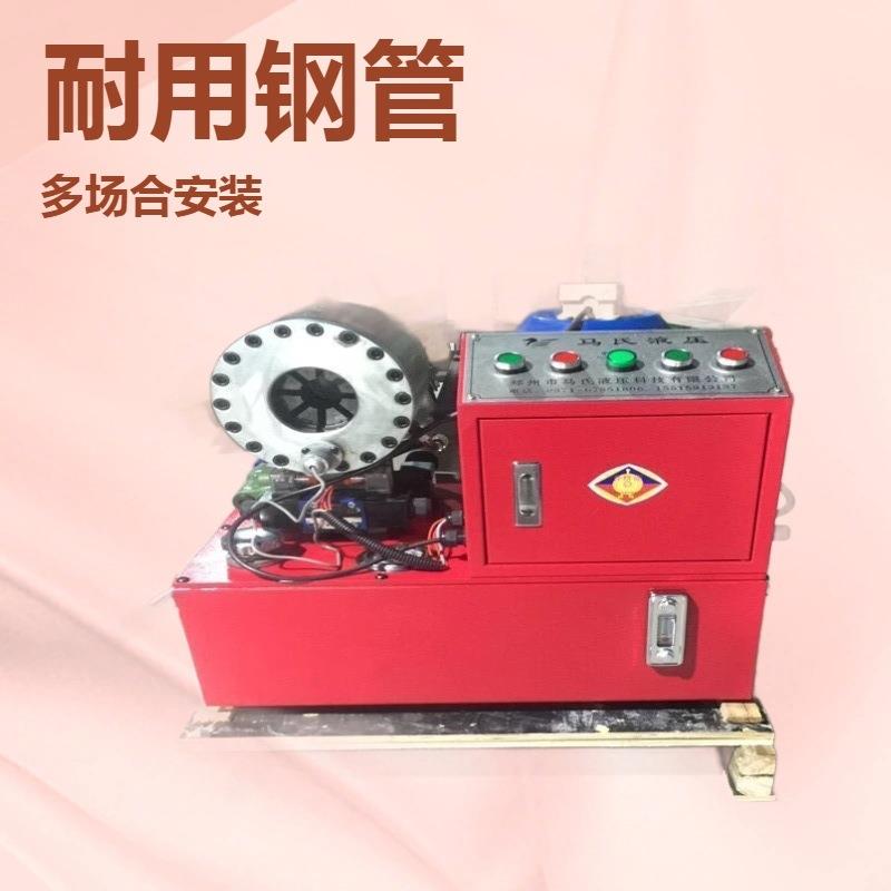 液压管不锈钢缩管机圆方管缩口机钢管缩经扩口胀管机铝合金扩口机