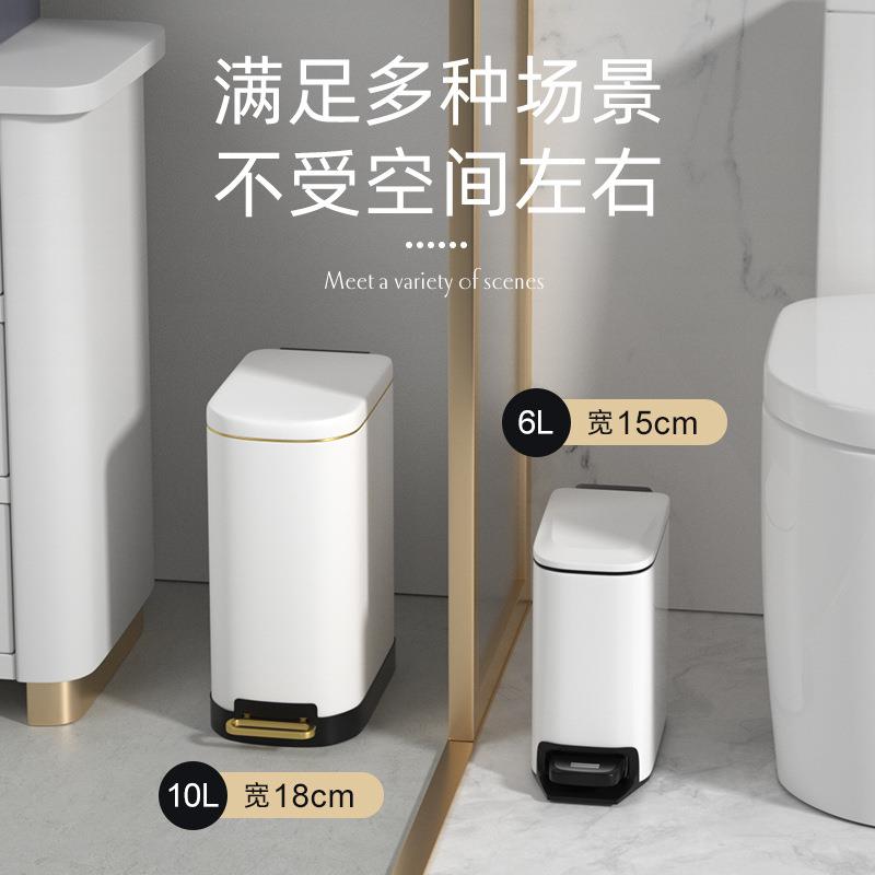 10L垃圾桶家用客厅厨房轻奢带盖厕所卫生间办公室卧室不锈钢脚踩