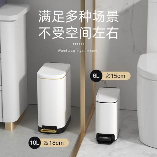 10L垃圾桶家用客厅厨房轻奢带盖厕所卫生间办公室卧室不锈钢脚踩