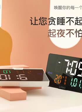 大屏简约风格LED时钟日式床头闹钟多功能电子钟声控钟6627充电版