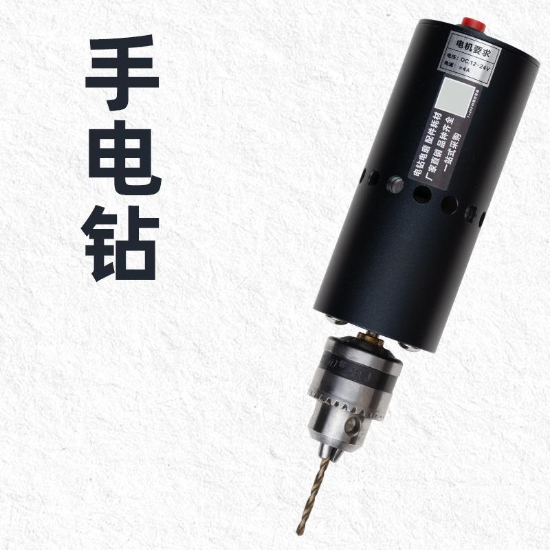 微型手NUT电钻电775用钻孔打打磨切割孔除锈抛光多功能小钻家电磨