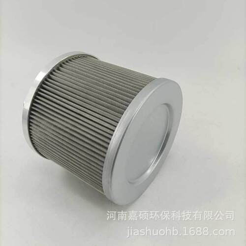 不锈钢滤油机滤芯SFT-02-60W