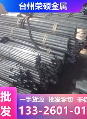 台州M2高速钢 M35 6542圆钢 W6Mo5Cr4V2钢棒冷拉钢 磨光棒 圆棒材