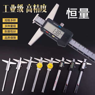 300mm恒量 200 广陆游标深度尺单钩双钩数显带表深度卡尺0 150