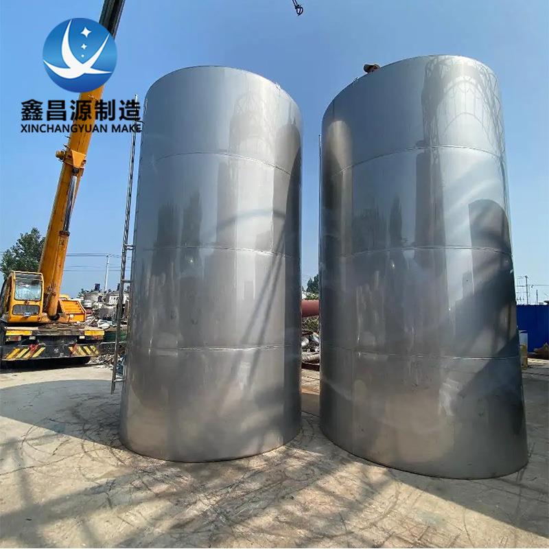 乙醚塔回流罐 化工厂甲苯塔回流罐 石油行业循环甲苯补充罐厂家