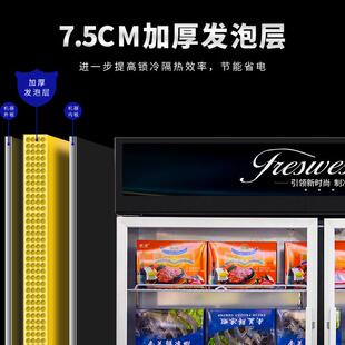 便激利店商用子母柜立式 冷藏冻一体展366冷示柜超市冰柜冰冰凌榴