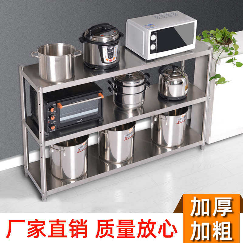 不绣钢墙角拐角转角架柜落地式三层厨房阳台角落简易整理架杂物架