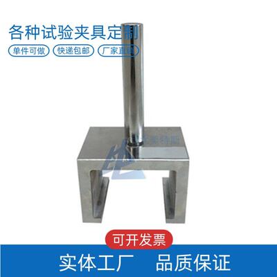 LBTC-273结构胶正拉粘结强度试验夹具