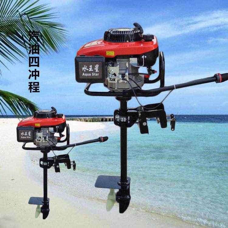 小型鱼船挂桨机汽油四冲程船尾机螺旋桨定制9.0/6.0型