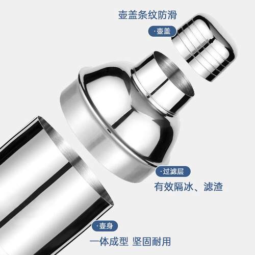 跨现货不锈钢调酒器装带套木架酒吧鸡尾酒调酒具K16-2工全套境家