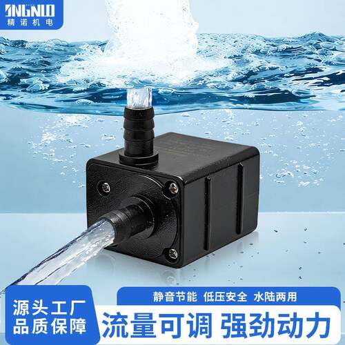 S直抽B2水泵1水水V低压刷潜环泵电U微型无水I循冷Y散热流D脑