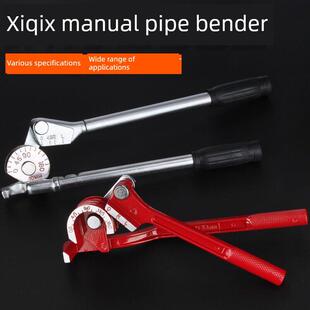 手动铜管弯管器 空调铜管铝管弯管机 不锈钢管弯管器6 8 10 12 14